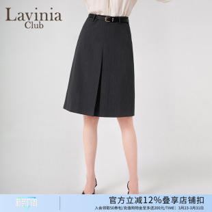 Lavinia春新款 立裁通勤职场半身裙女R45Q105 简约百搭收腰修身
