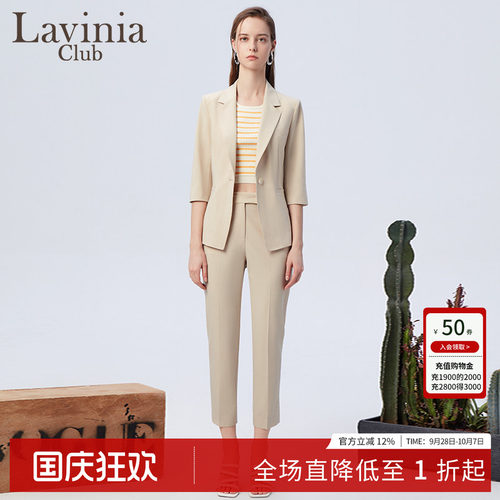 LaviniaClub休闲西装裤直筒