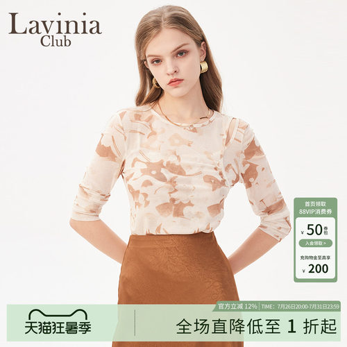 LaviniaClub长袖气质T恤