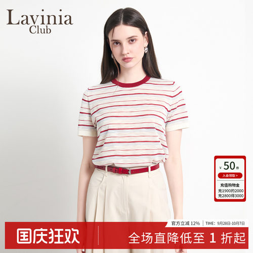 彩条撞色女夏短袖圆领新款上衣