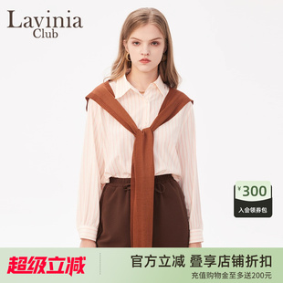 春秋時尚 Lavinia 通勤寬松上衣披肩襯衣 新款 女裝 經典 條紋襯衫