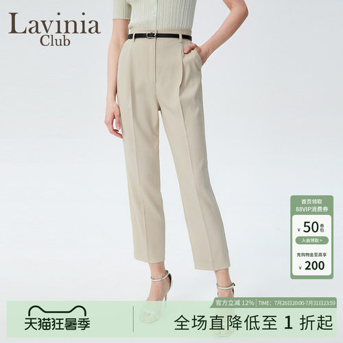 LaviniaClub气质修身西装裤