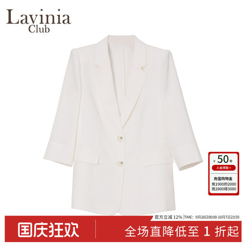 通勤智感极简职场西服西装外套