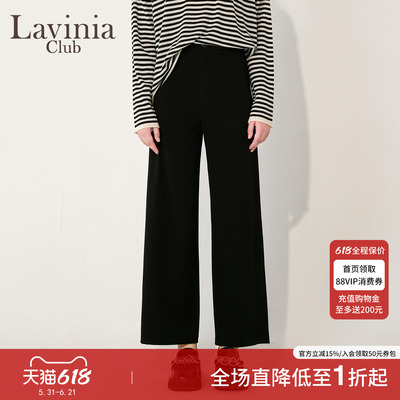 Lavinia女装淡人穿搭微喇长裤春秋新款简约通勤直筒西装裤G55K101