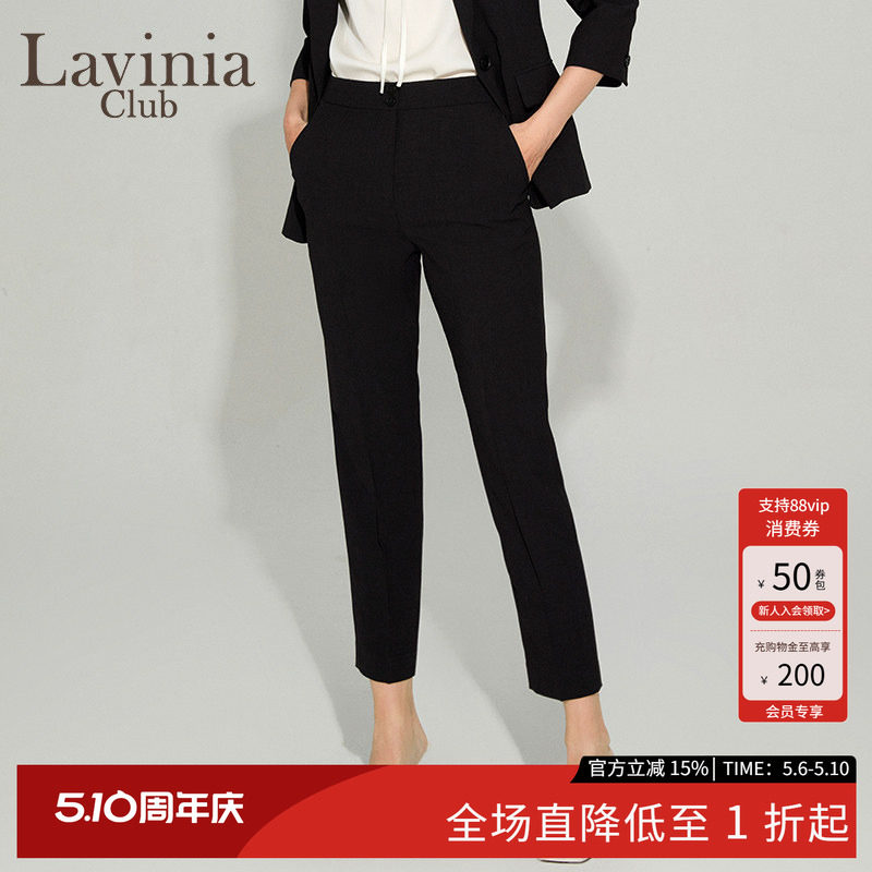Lavinia 黑色西装套装女早春新品经典休闲通勤直筒修身西装裤