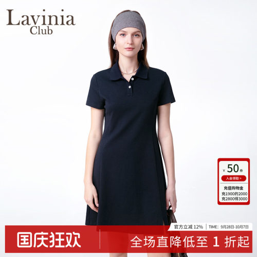 收腰显瘦翻领短袖衫连衣裙网球