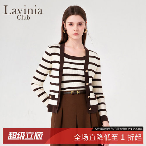 LaviniaClub气质针织开衫