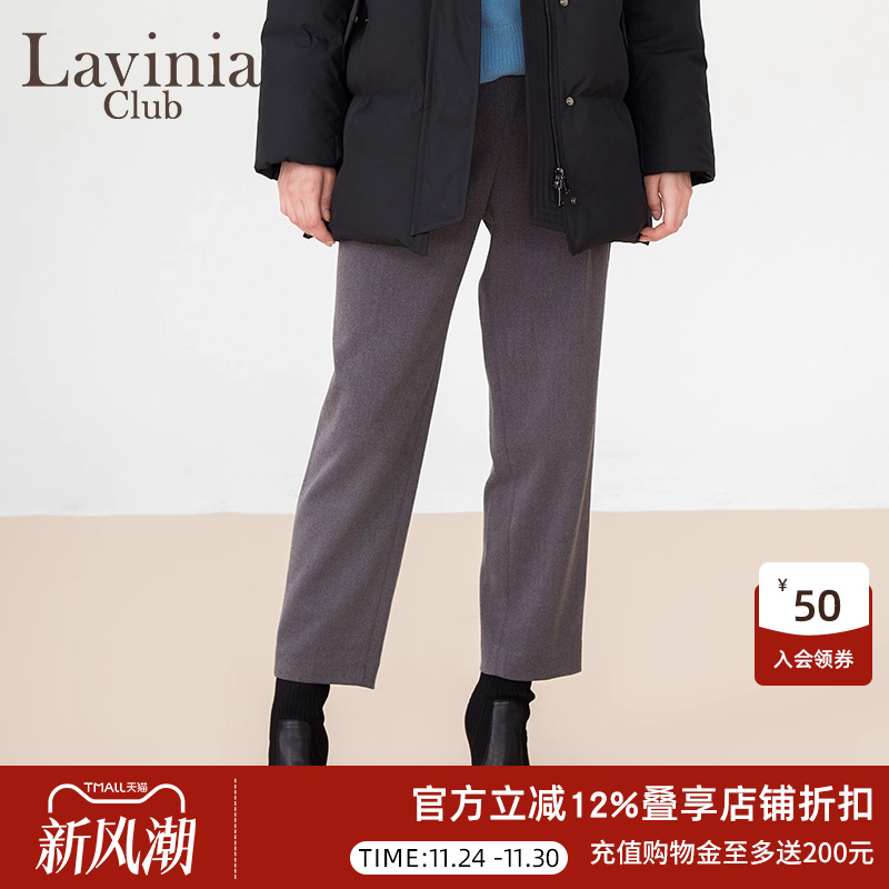 LaviniaClub气质西装裤