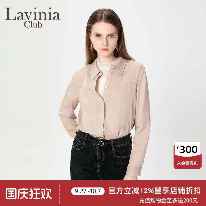 LaviniaClub通勤气质衬衫