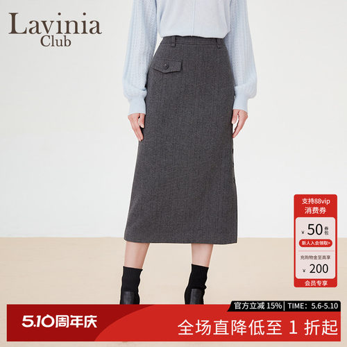 LaviniaClub气质中长裙
