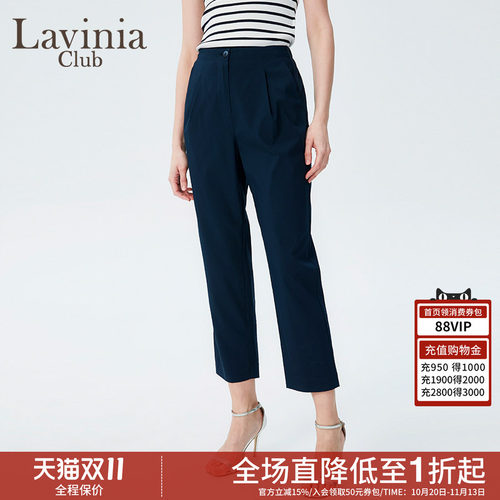 LaviniaClub通勤职场西装裤
