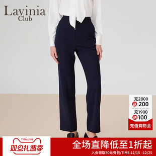 高腰显瘦垂感直筒裤 Lavinia职业通勤西装 新款 女2025秋季 J47K11S 裤