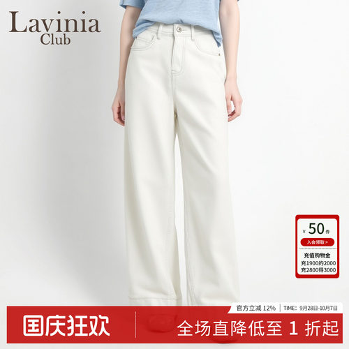 Lavinia夏季高腰直筒牛仔裤通勤