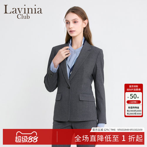 Lavinia通勤一粒扣显瘦西装女