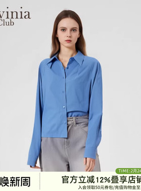 Lavinia克因蓝长袖衬衫2025春新款气质翻领时尚通勤衬衣Y51C151S