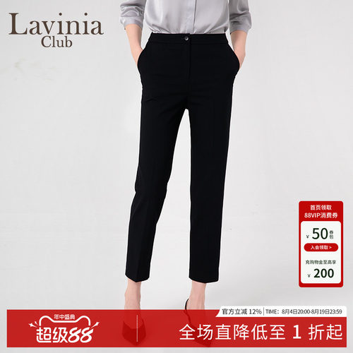 LaviniaClub通勤气质西装裤