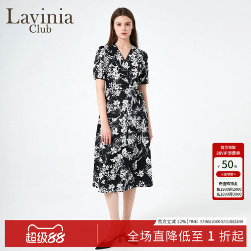 LaviniaClub围裹式连衣裙