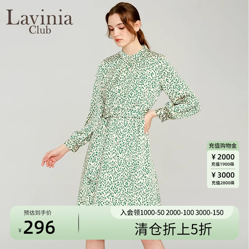 Lavinia Club/拉维妮娅春秋新品清新绿色碎花高腰长袖连衣裙女