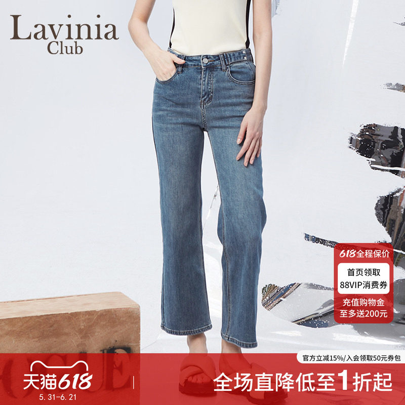 Lavinia官方商场同款春夏牛仔裤高腰直筒休闲烟管裤女裤子Y13K70B