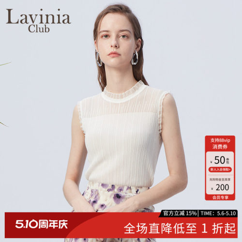 LaviniaClub蕾丝无袖针织衫