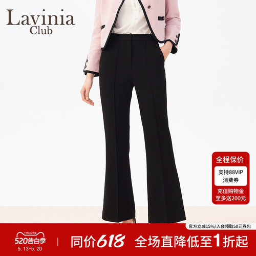 LaviniaClub百搭喇叭裤裤子