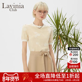 圆领针织T恤衫 Lavinia I31Z123 春秋新款 冰丝短袖 商场同款 女装