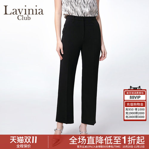 LaviniaClub气质通勤裤装