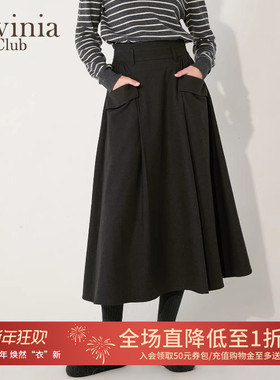 Lavinia2025冬新品今年流行气质通勤格雷灰大摆A字半身裙Q57Q104P
