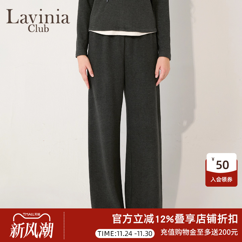 Lavinia格雷系阔腿裤女2025秋冬新款宽松舒适休闲通勤长裤R57K55R