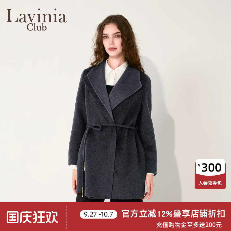 Lavinia气质大翻领浴袍式毛呢外套羊毛大衣女2025冬装新款J57D117