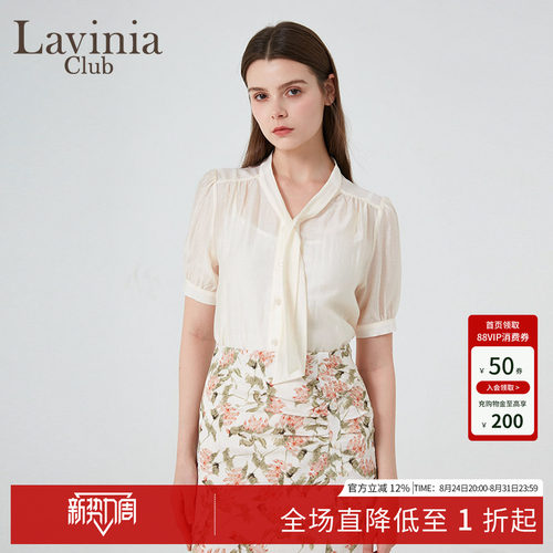 LaviniaClub气质通勤衬衫