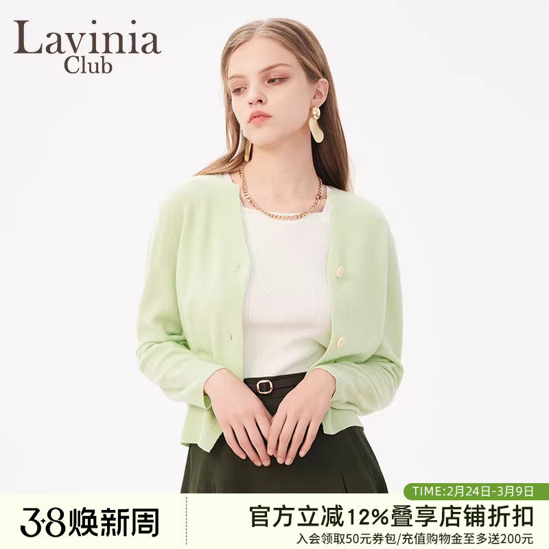 Lavinia 绵羊毛针织开衫女春秋新款宽松舒适毛衣外套Y41Z137S