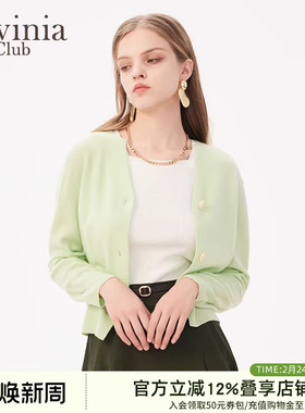 Lavinia 绵羊毛针织开衫女春秋新款宽松舒适毛衣外套Y41Z137S