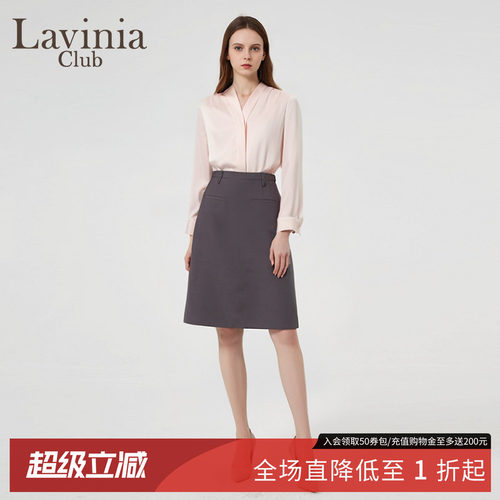 LaviniaClub气质通勤半身裙