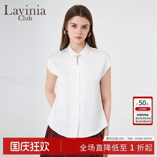 Lavinia新中式缎面提花女衬衫
