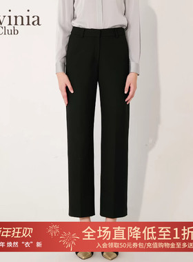 Lavinia黑色极简西装裤女2025秋新款基础百搭舒适通勤长裤B55K01