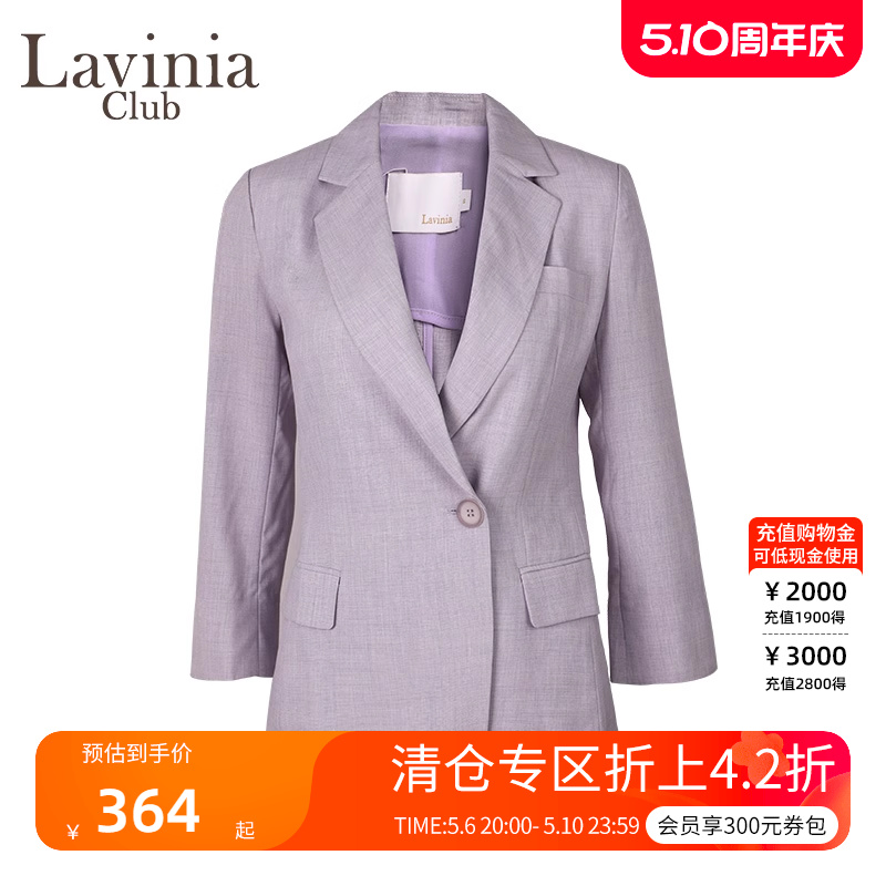 Lavinia 2024春夏新款通勤高级感职场休闲西服西装外套女J13W13AS-封面