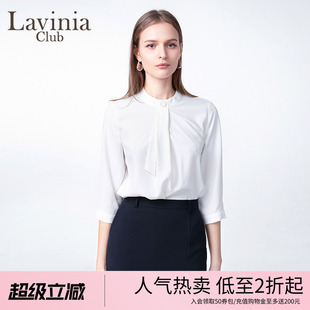 OL通勤气质白衬衫 女Q51C107S 上衣2025年春新款 Lavinia高智感法式