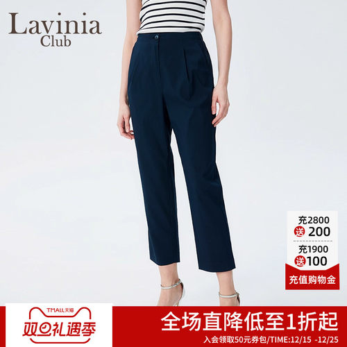 LaviniaClub通勤职场西装裤
