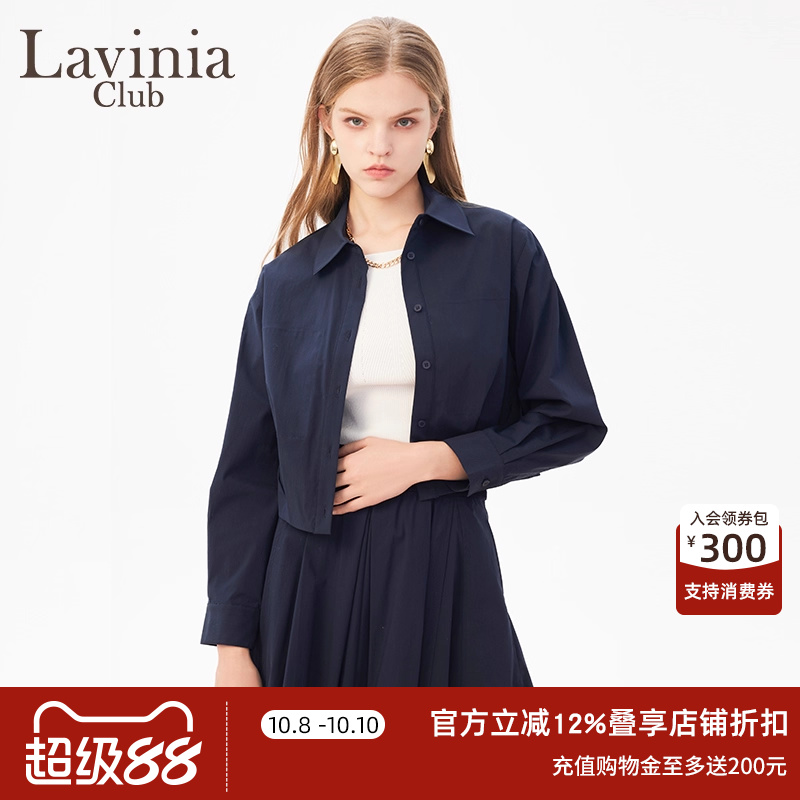LaviniaClub气质短款衬衫