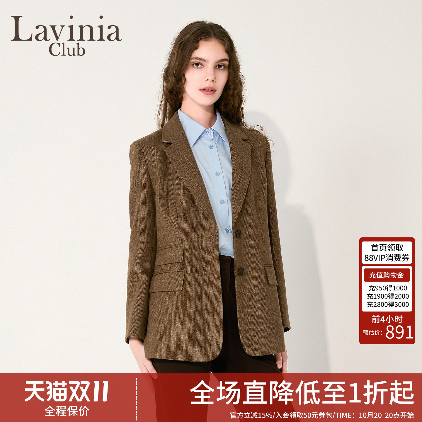 Lavinia女装冬新款高级感羊毛混纺正肩美拉德西装外套女J57W102P