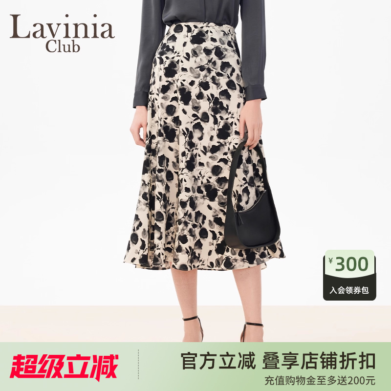 LaviniaClub中长半身裙