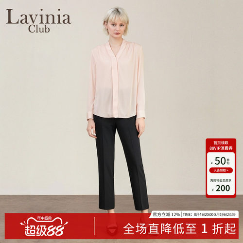 LaviniaClub气质西装裤