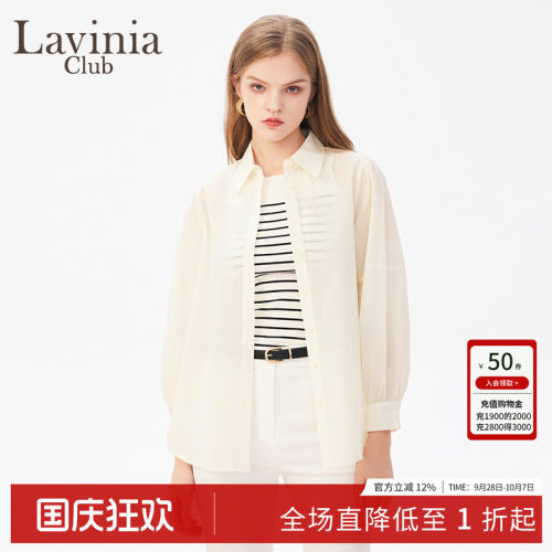 Lavinia春秋轻薄香草黄通勤衬衫