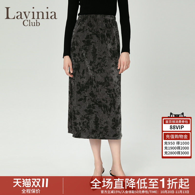 Lavinia扎染半身裙女年新中式直筒高腰显瘦包臀A字裙减龄Q47Q107