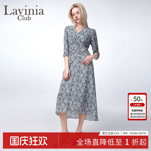 LaviniaClub气质通勤连衣裙