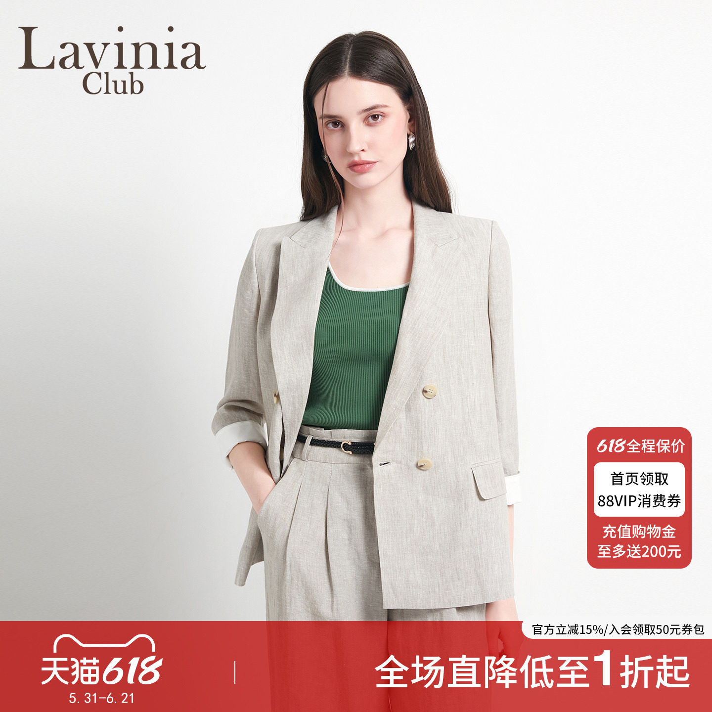 【100%亚麻】Lavinia2026夏新款平驳领双排扣轻职西装外套女J63W0