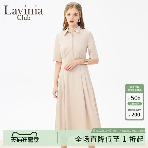 春秋法式高级感收腰显瘦衬衫裙