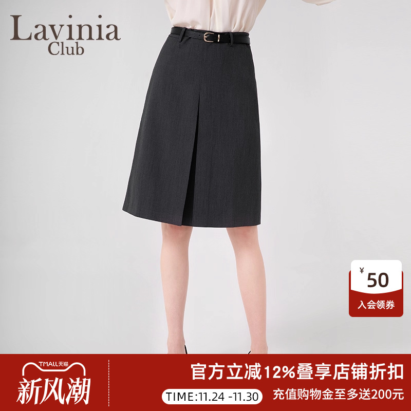 LaviniaClub通勤简约半身裙