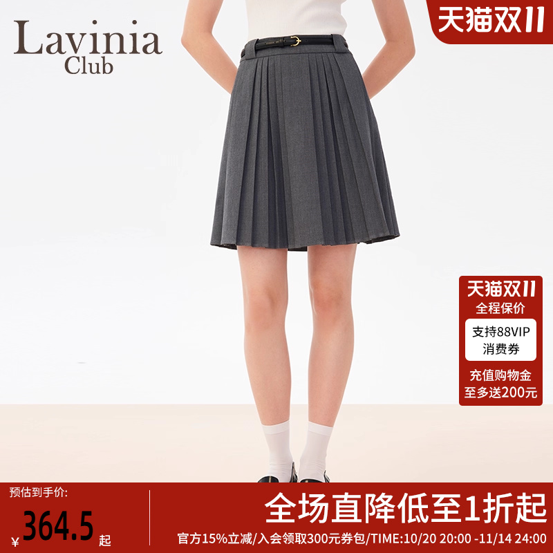 LaviniaClub气质半身裙
